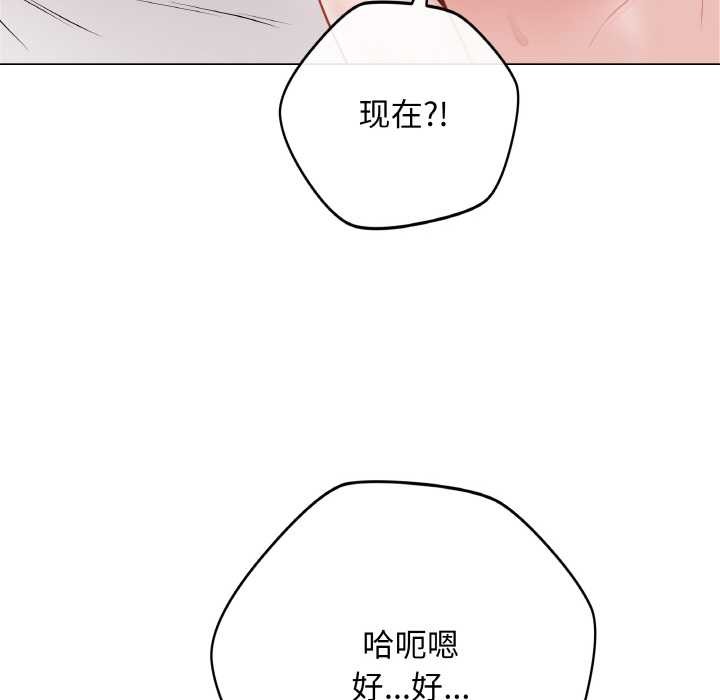 最后的冲刺第21話