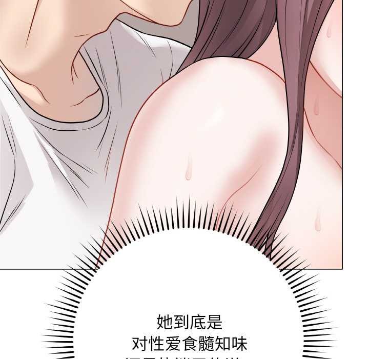 最后的冲刺第21話