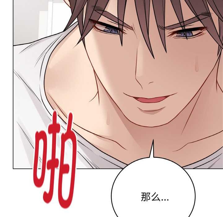 最后的冲刺第21話