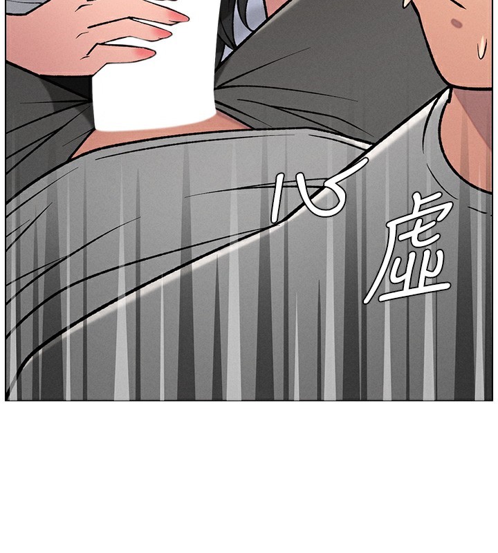 兄妹的秘密授课第68話-調戲棒棒不要不要大法