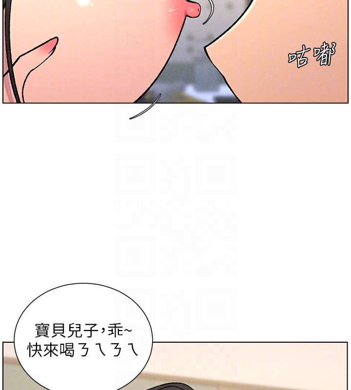 兄妹的秘密授课第68話-調戲棒棒不要不要大法