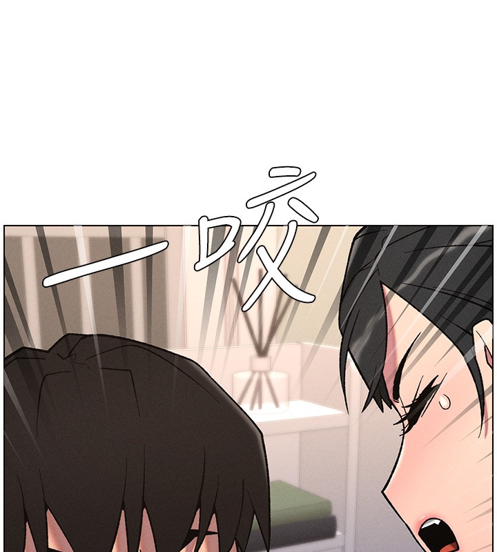 兄妹的秘密授课第68話-調戲棒棒不要不要大法