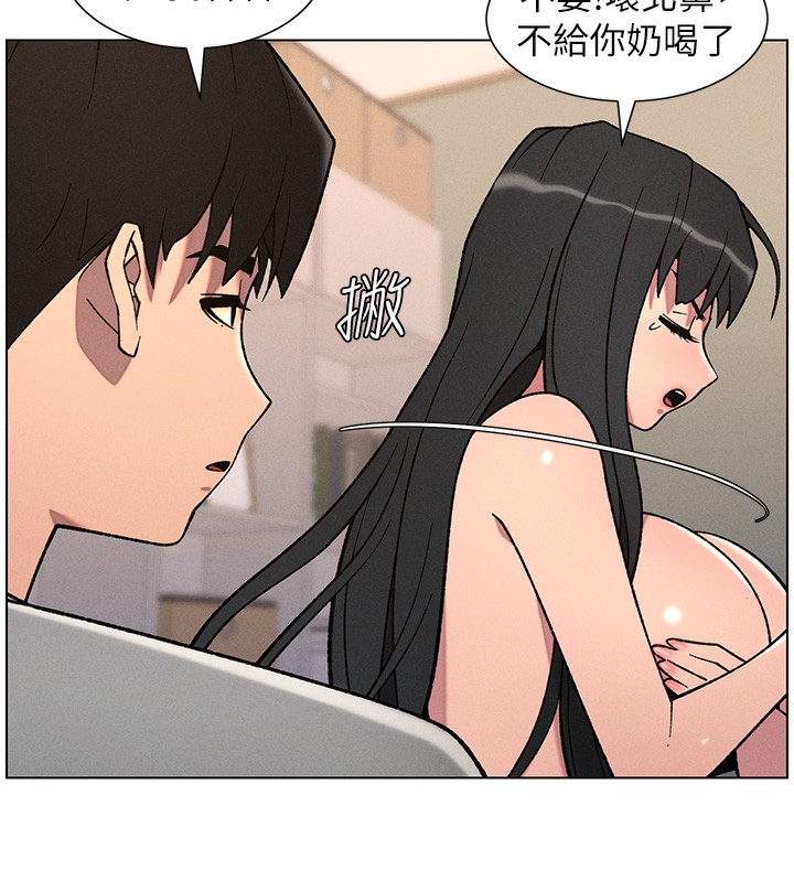 兄妹的秘密授课第68話-調戲棒棒不要不要大法