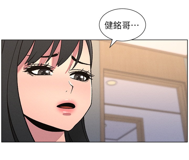 兄妹的秘密授课第68話-調戲棒棒不要不要大法