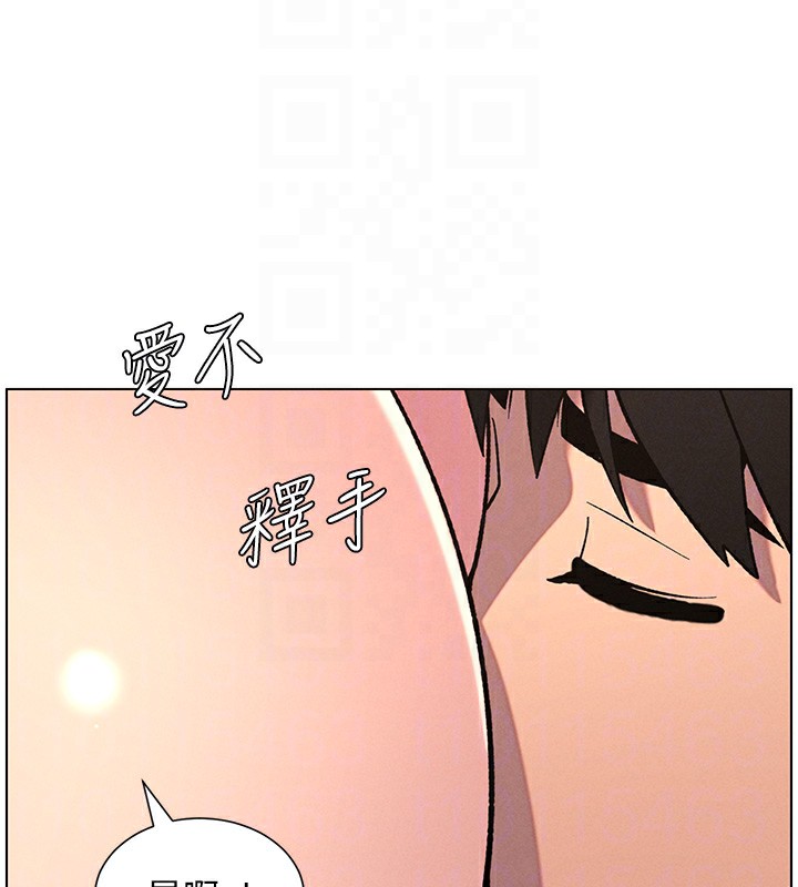 兄妹的秘密授課第68話-調戲棒棒不要不要大法