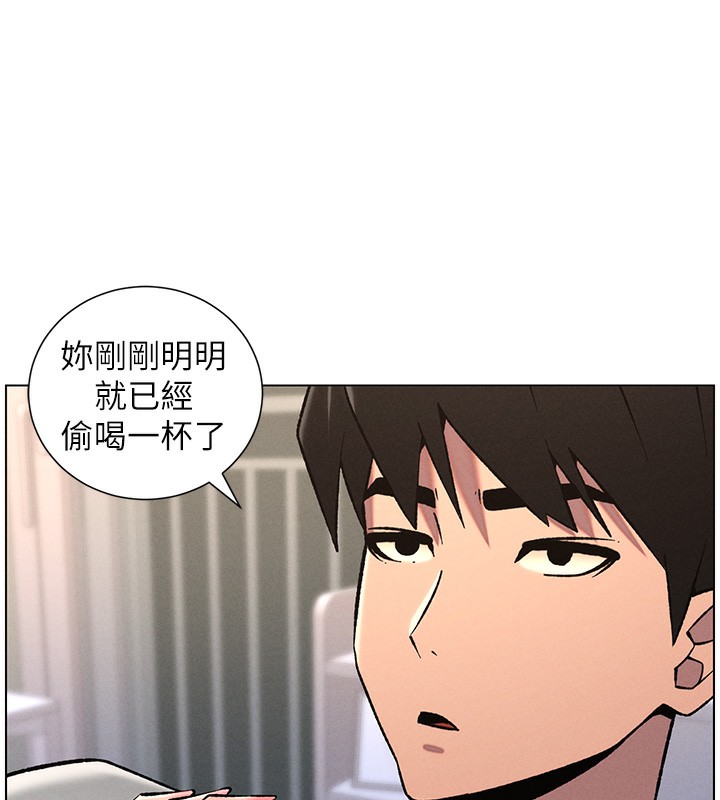 兄妹的秘密授课第68話-調戲棒棒不要不要大法