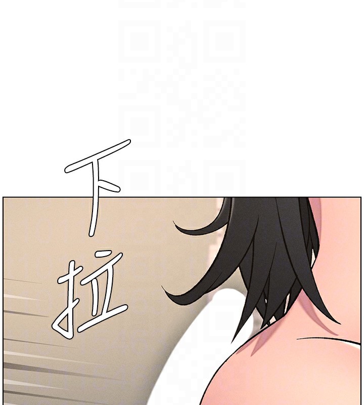 兄妹的秘密授课第68話-調戲棒棒不要不要大法