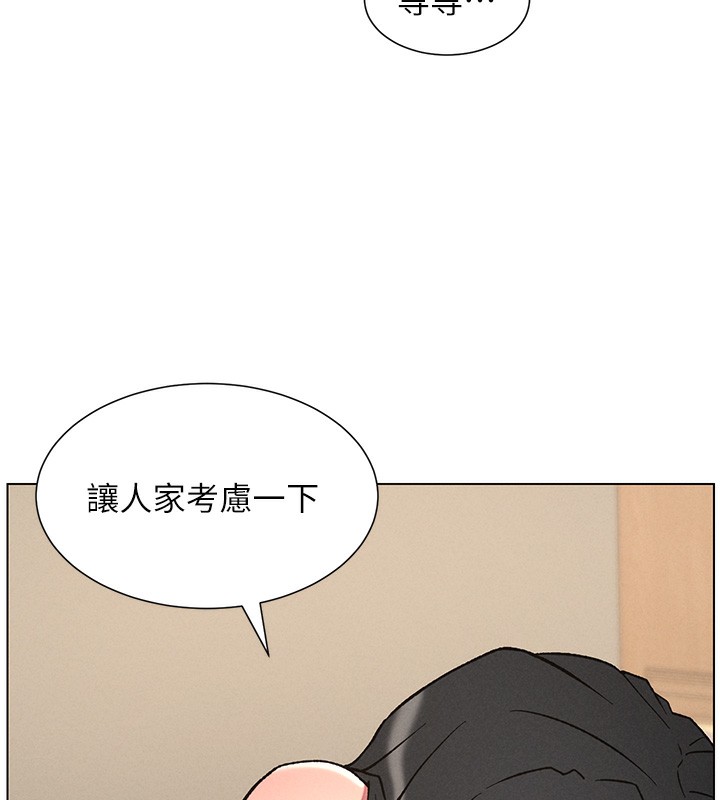 兄妹的秘密授課第68話-調戲棒棒不要不要大法