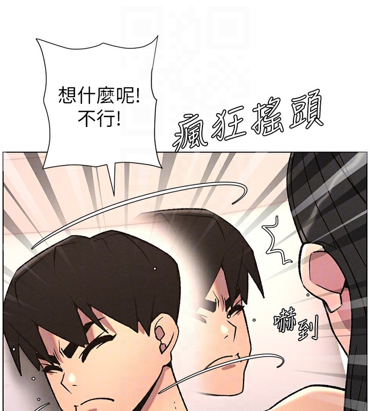 兄妹的秘密授课第68話-調戲棒棒不要不要大法