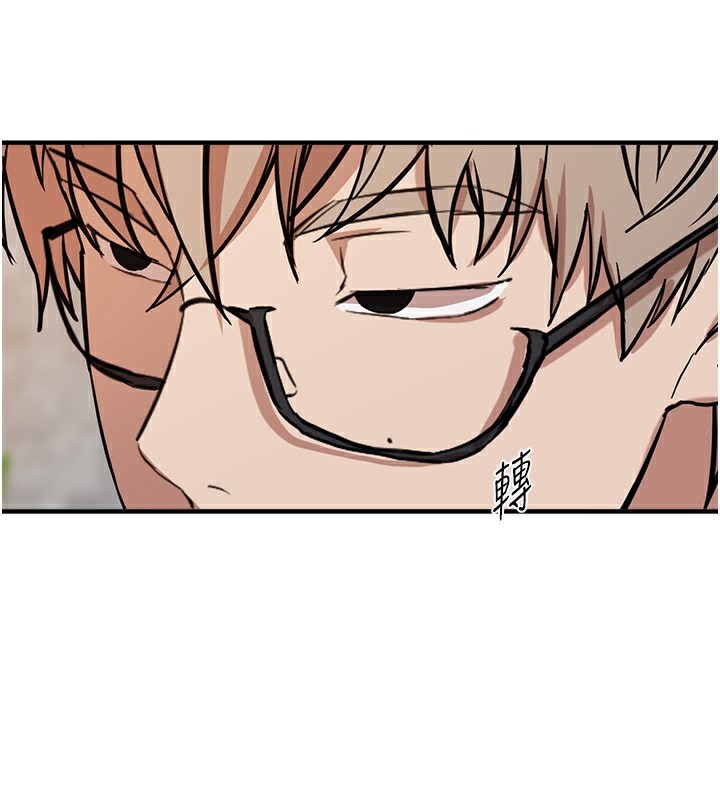 BeautifulDays第43話-上到G奶女神