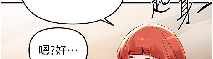 BeautifulDays第43話-上到G奶女神