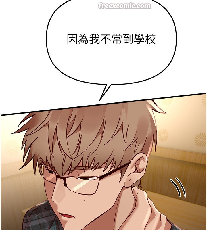 BeautifulDays第43話-上到G奶女神