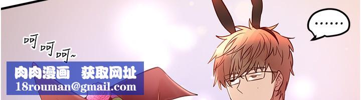 BeautifulDays第43話-上到G奶女神