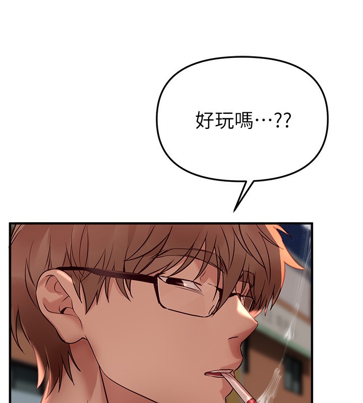 BeautifulDays第43話-上到G奶女神