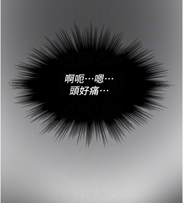 BeautifulDays第43話-上到G奶女神