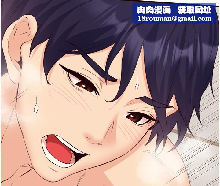 熟女自助餐第47話-乖乖接下我的種子!