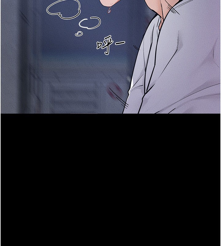 继母与继姐第81話-品嘗乳溝間的美酒