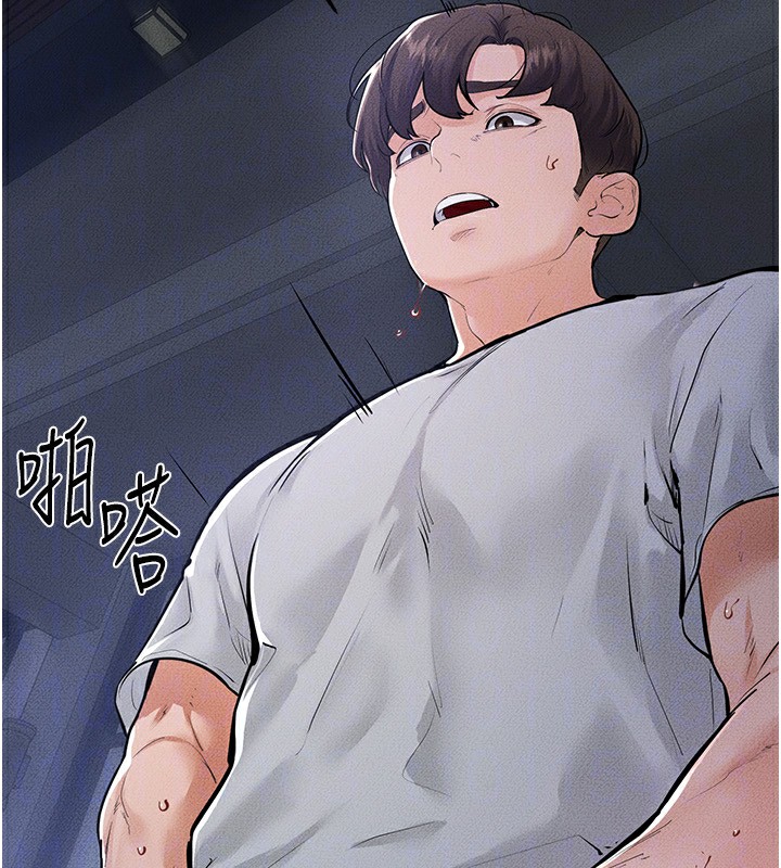 继母与继姐第81話-品嘗乳溝間的美酒