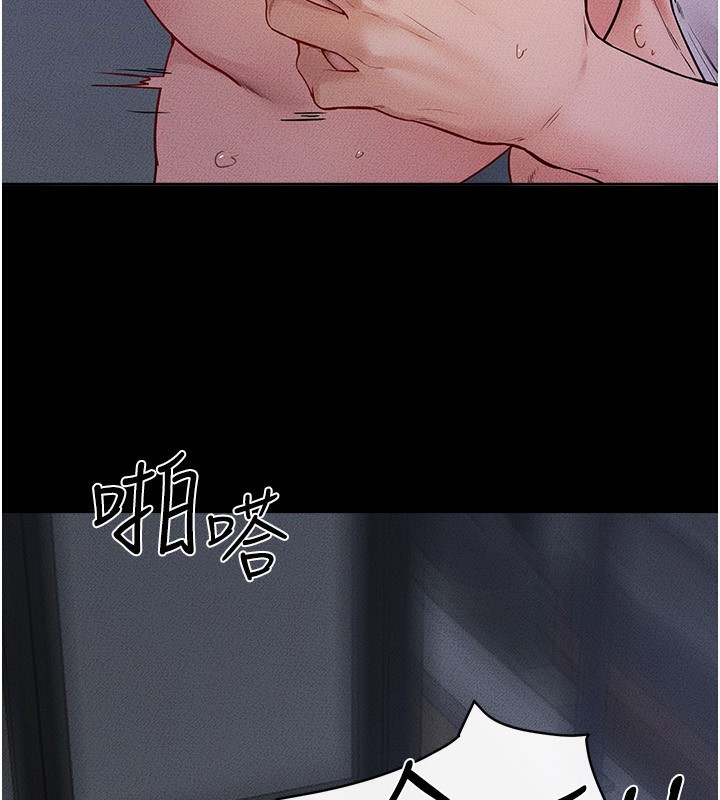 继母与继姐第81話-品嘗乳溝間的美酒