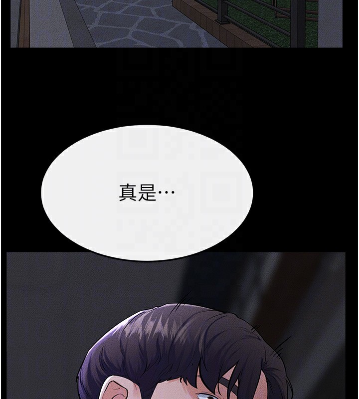 继母与继姐第81話-品嘗乳溝間的美酒