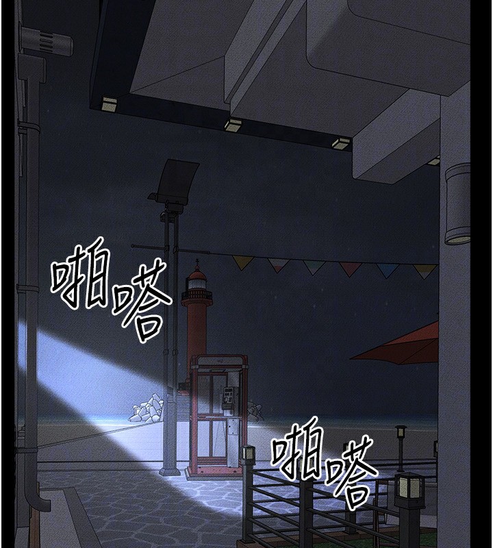 继母与继姐第81話-品嘗乳溝間的美酒