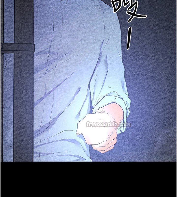 继母与继姐第81話-品嘗乳溝間的美酒