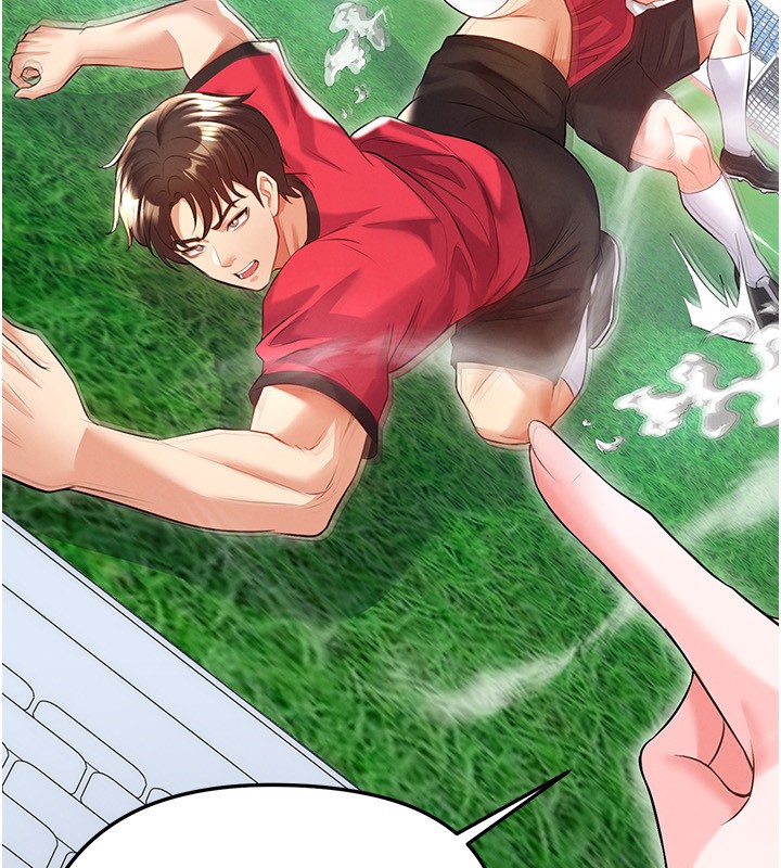 足球型男脫單指南第23話-少盈的神助攻