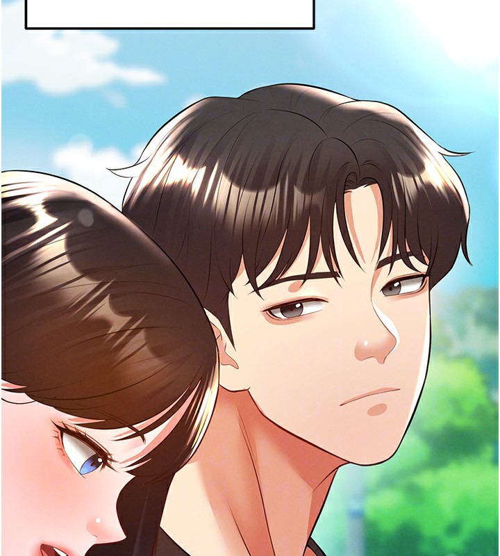 足球型男脱单指南第23話-少盈的神助攻