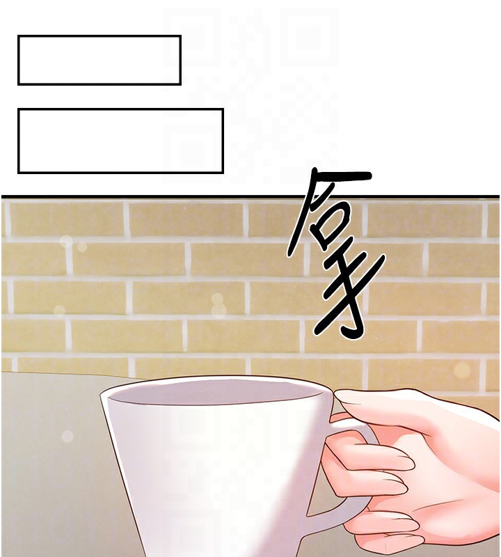 足球型男脱单指南第23話-少盈的神助攻