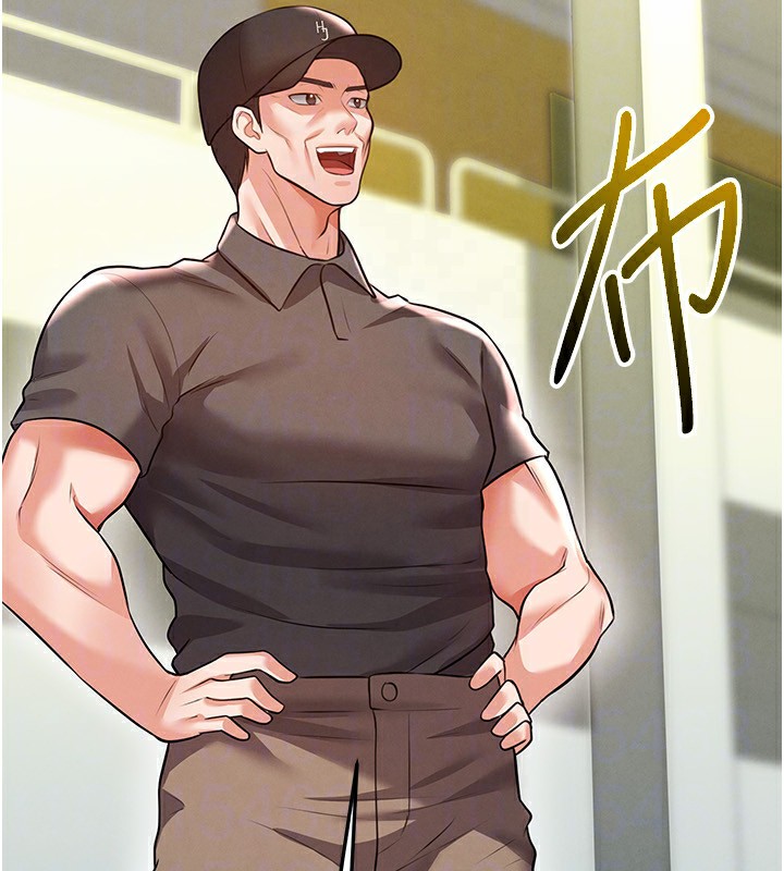 足球型男脱单指南第23話-少盈的神助攻