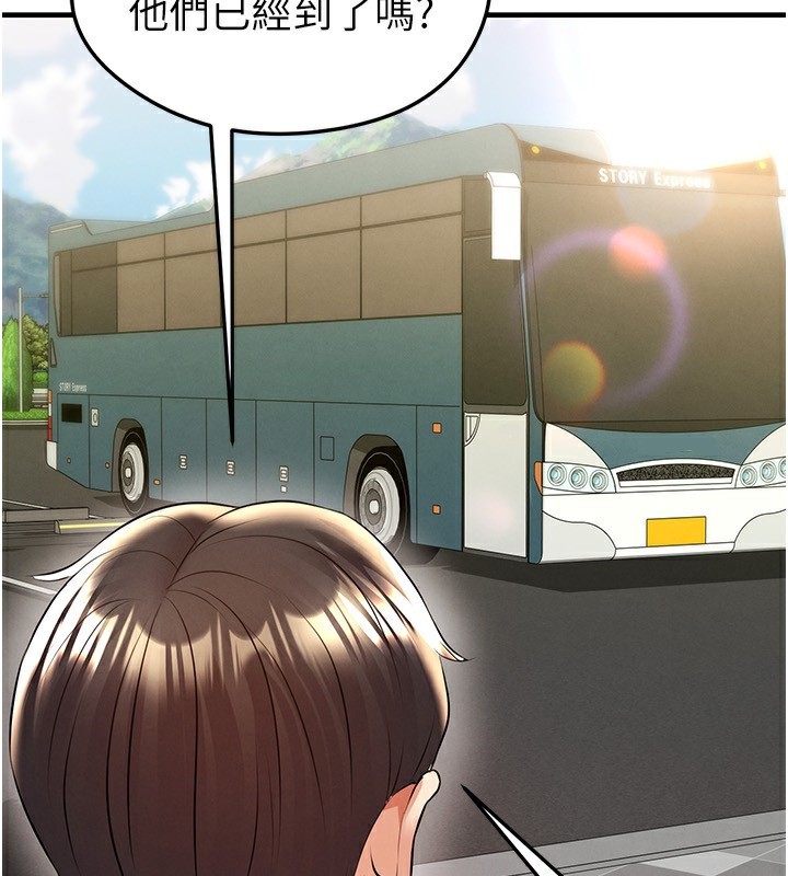 足球型男脱单指南第23話-少盈的神助攻