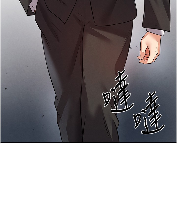 足球型男脱单指南第23話-少盈的神助攻