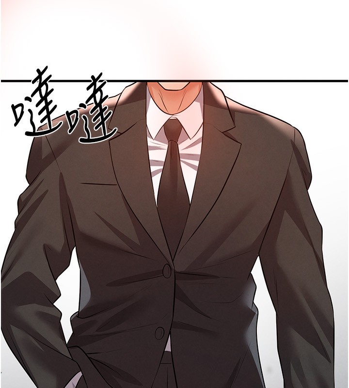 足球型男脱单指南第23話-少盈的神助攻