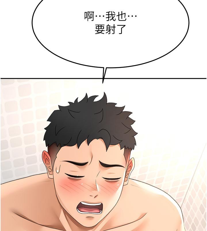 頂加套房的春天第28話-課金的威力