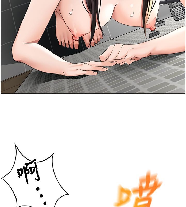 顶加套房的春天第28話-課金的威力