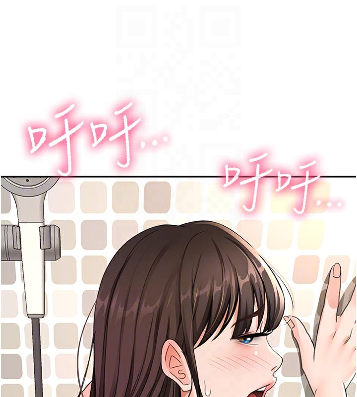 頂加套房的春天第28話-課金的威力