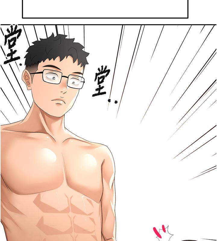 顶加套房的春天第28話-課金的威力