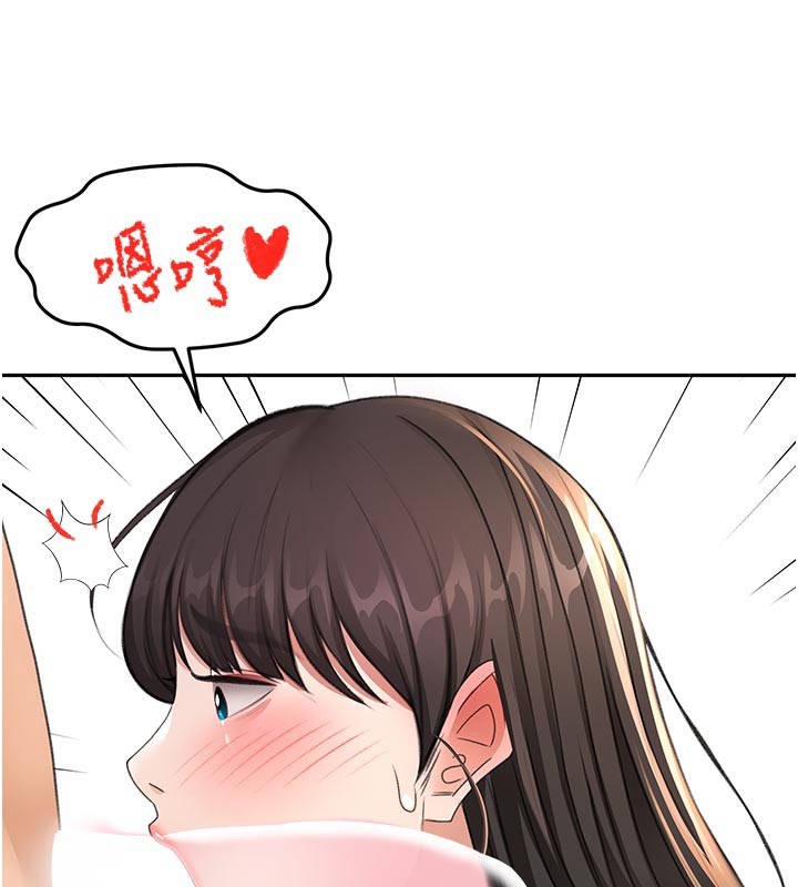 顶加套房的春天第28話-課金的威力