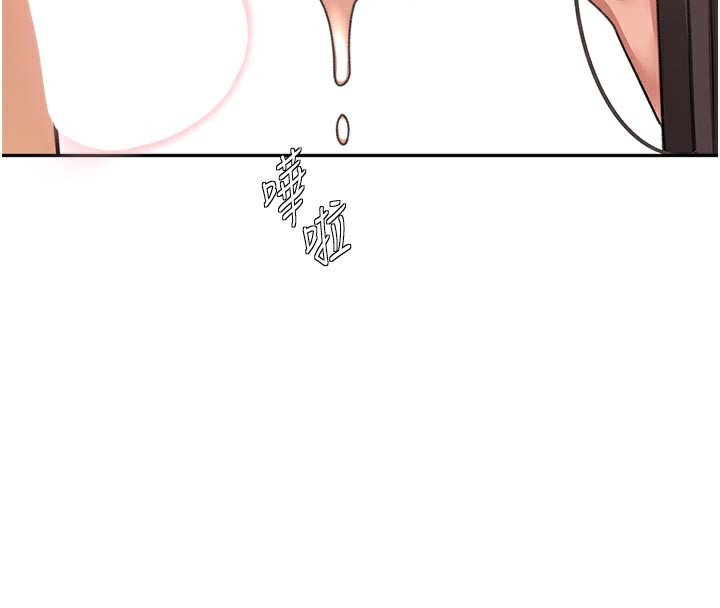 顶加套房的春天第28話-課金的威力