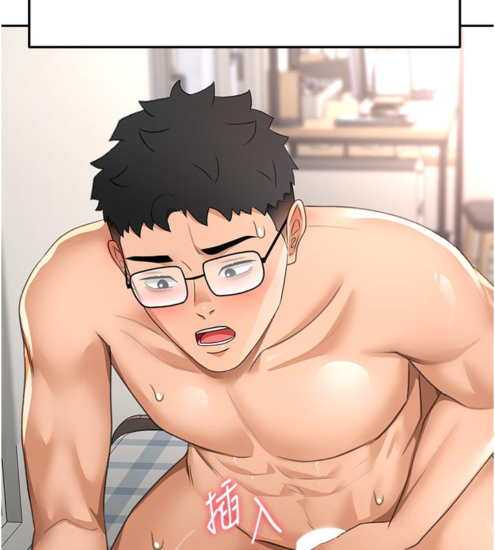 顶加套房的春天第28話-課金的威力