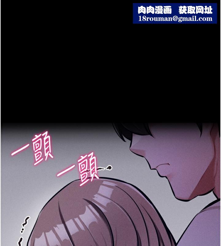 选手村:母猪调教第37話-你不只是下面大耶…