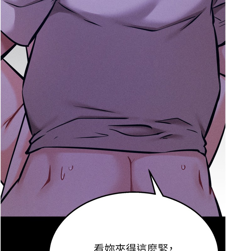 选手村:母猪调教第37話-你不只是下面大耶…