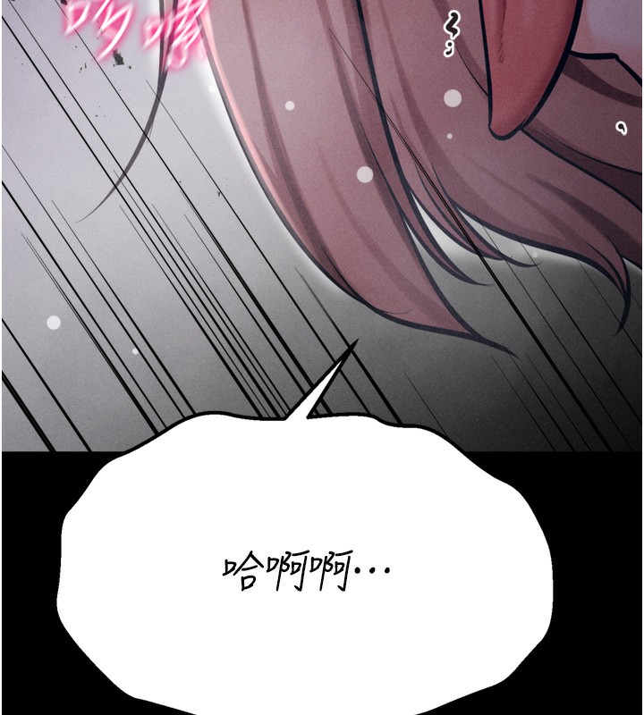 选手村:母猪调教第37話-你不只是下面大耶…