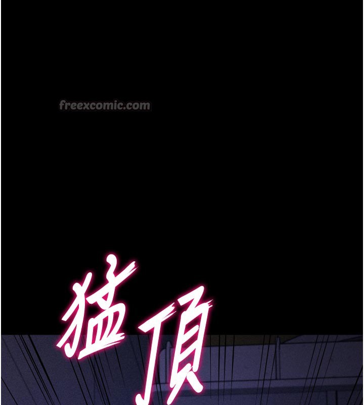 选手村:母猪调教第37話-你不只是下面大耶…