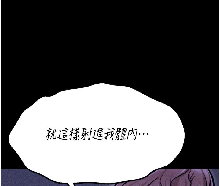 选手村:母猪调教第37話-你不只是下面大耶…