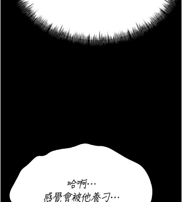 选手村:母猪调教第37話-你不只是下面大耶…