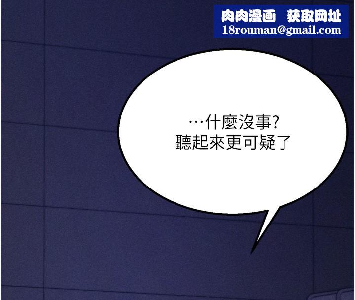 选手村:母猪调教第37話-你不只是下面大耶…