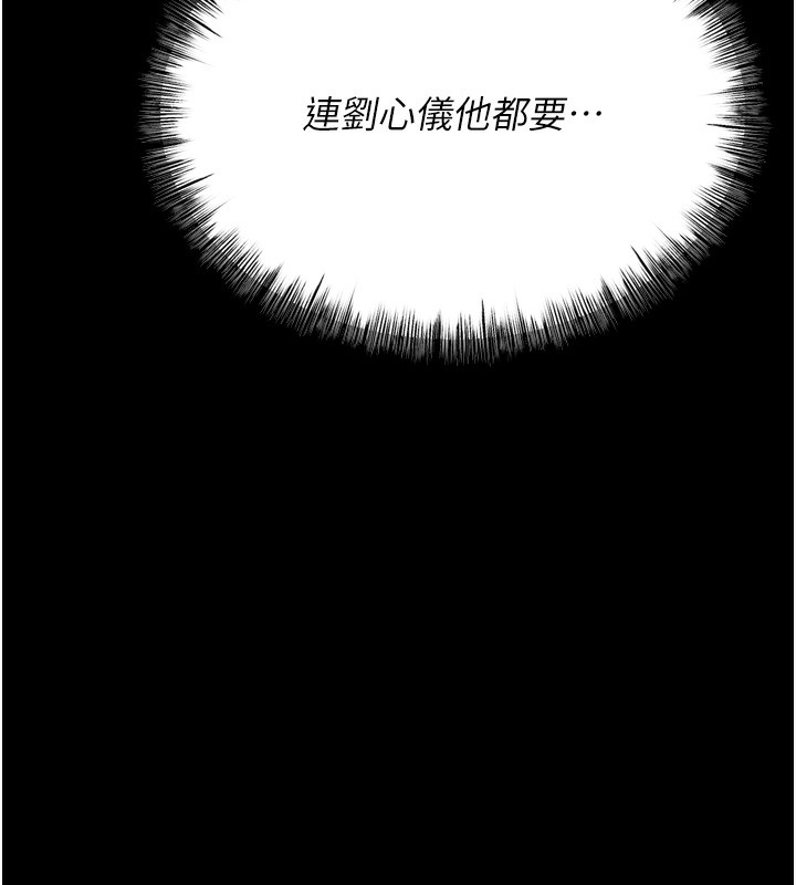 选手村:母猪调教第37話-你不只是下面大耶…