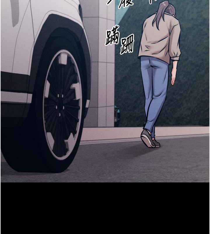 选手村:母猪调教第37話-你不只是下面大耶…