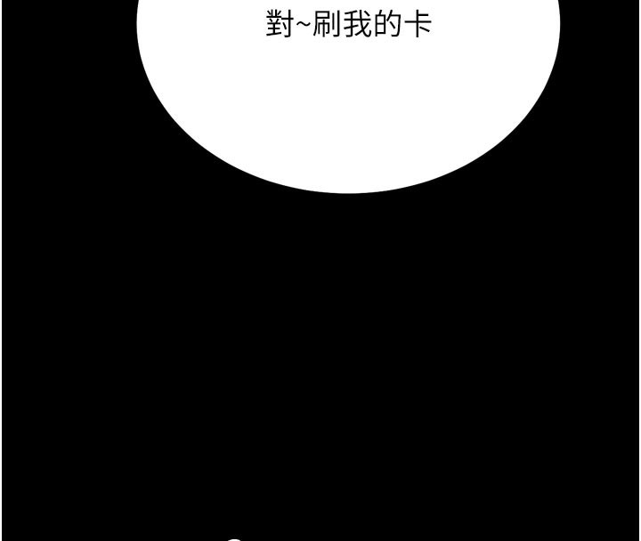 选手村:母猪调教第37話-你不只是下面大耶…